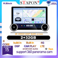 STAPON 11.5inch 32GB QLED screen 4G DSP AM FM carplay android auto support 360camera car android head unit stereo bluetooth wifi steering control rear view 2din s115