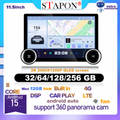 STAPON 11.5inch 32 64 128 256GB QLED screen 4G DSP AM FM carplay android auto support 360camera uis7865 car android head unit stereo bluetooth wifi steering control rear view 2din s115