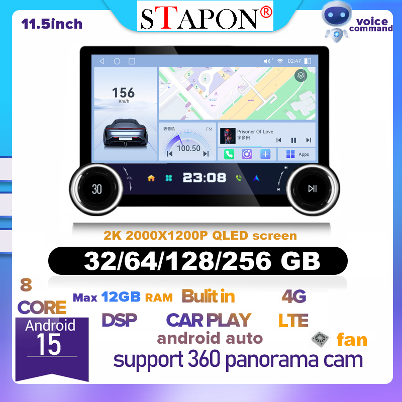 STAPON 11.5inch 32 64 128 256GB QLED screen 4G DSP AM FM carplay android auto support 360camera uis7865 car android head unit stereo bluetooth wifi steering control rear view 2din s115